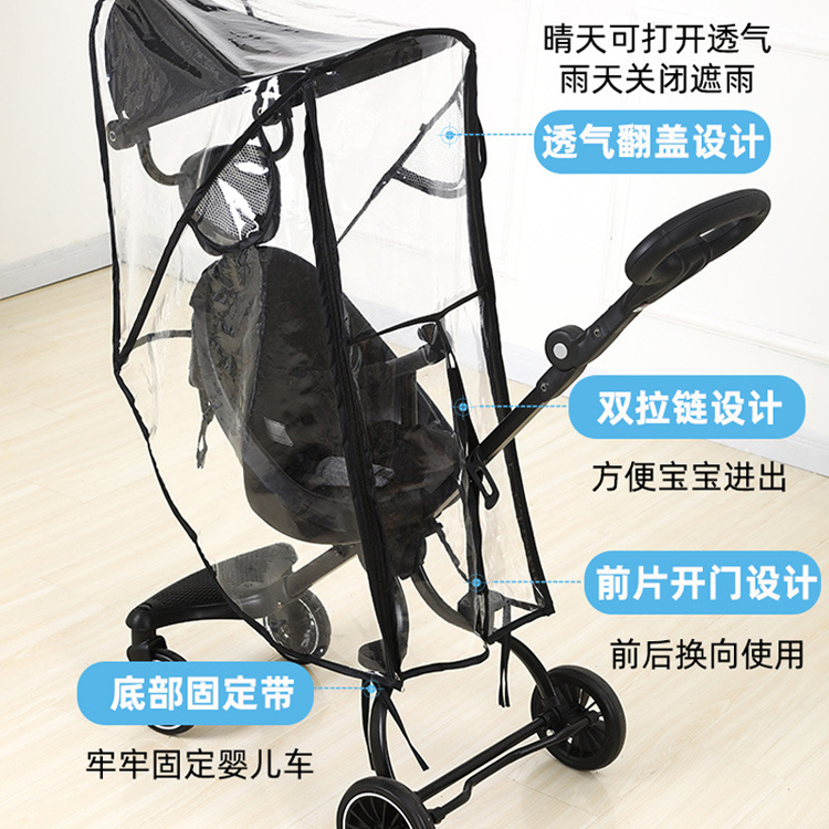 Baby is good for the baby's aesthetic v8v3v5b against windshield cover Ploco x 6 rain shed warm and cold raincoat accessories