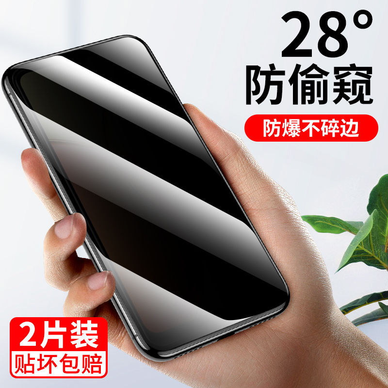 Suitable for Vivoy11 Anti-Peeping Tempered Film Mobile Phone Film Y11 Anti-Peeping Film Protective Film Screen Y114G Version Full Screen Edge-To-Edge Vivo Glass Film Anti-Fall Suitable for Vivoy11 Anti-Peeping Tempered Film Mobile Phone Film Y11 Anti-Peeping Film Protective Film Screen Y114G Version Full Screen Edge-To-Edge Vivo Glass Film Anti-Fall