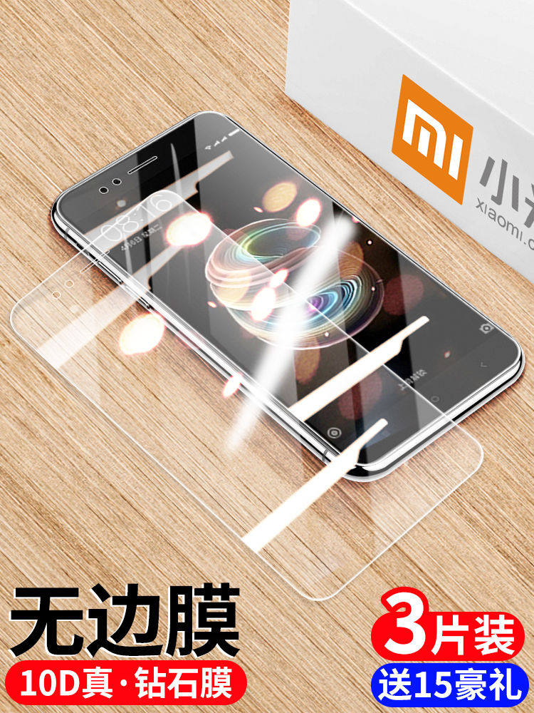 Xiaomi 6x tempered film 6 mobile phone film 5x protective film 5splus film 5s full screen 5 coverage 4c HD 4 glass play anti-fall explosion mi