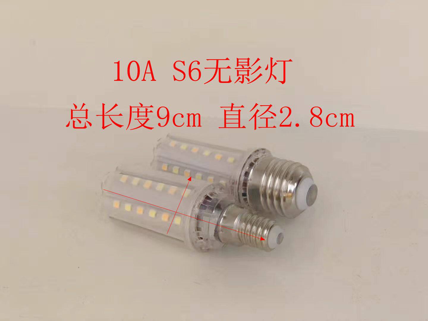 10Wled umbral light E14 E27 screw mouth corn lamp Alternative energy saving lamp cylinder lamp hanging lamp decoration lighting lamp