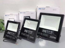 Leisurely beauty LED flood light 50W100W200W outdoor street lights Factory yard floodlight signboard spotlight