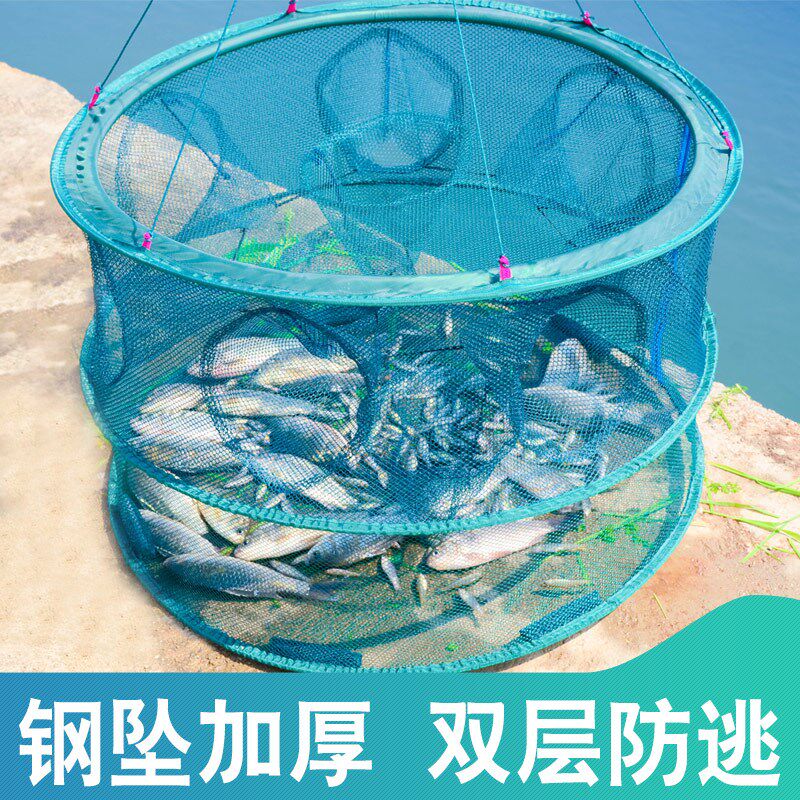Fish net shrimp cage catch fish cage artifact automatic folding lobster net fishing net eel crab fishing tool ground net
