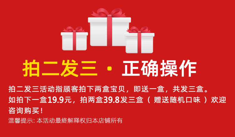 澳丰园广东澳门手信特产糕点心小吃