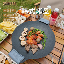 Han Style Cassette Stove Baking Pan Iron Plate Burning Grill Pan induction cooker Medical Stone Frying Pan Outdoor non-stick Barbecue Pan