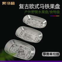 Retro Dinner Plate Eu Style Iron Art Fruit Pan Snacks Melon Seeds Fried Chicken Dishes Outdoor Barbecue Dish Pastry Creative Trays