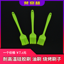 Van Dihe high temperature silicone brush baking brush Kitchen oil brush Household pancake brush Outdoor barbecue brush