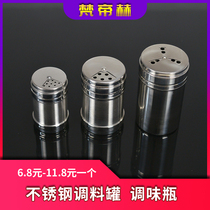 Stainless steel seasoning tank Rotating seasoning tank seasoning bottle Seasoning box Barbecue accessories Cumin seasoning powder bottle Single