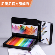 nyoni nyoni color pencil Oily color lead professional hand-painted 48-color 72-color oily color pencil Beginner painting students with sketch art design tool set