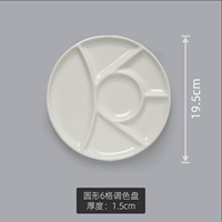 Круглая палитра, 6 ячеек