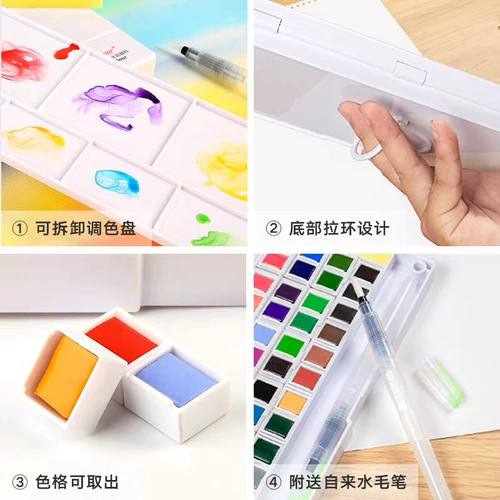 Пигментированная акварель, художественный профессиональный набор инструментов, портативная окрашенная детская маленькая банка для хранения для школьников для начинающих