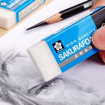 Japan imported cherry blossom eraser art student high-gloss hard rubber sketch painting ultra-clean image skin wipe clean high-gloss art genuine student art special rubber