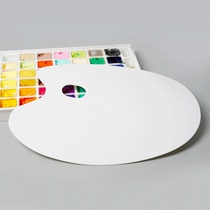 Large elliptical palette for art students Special three-line palette palette Cardboard Gouache painting pigment palette