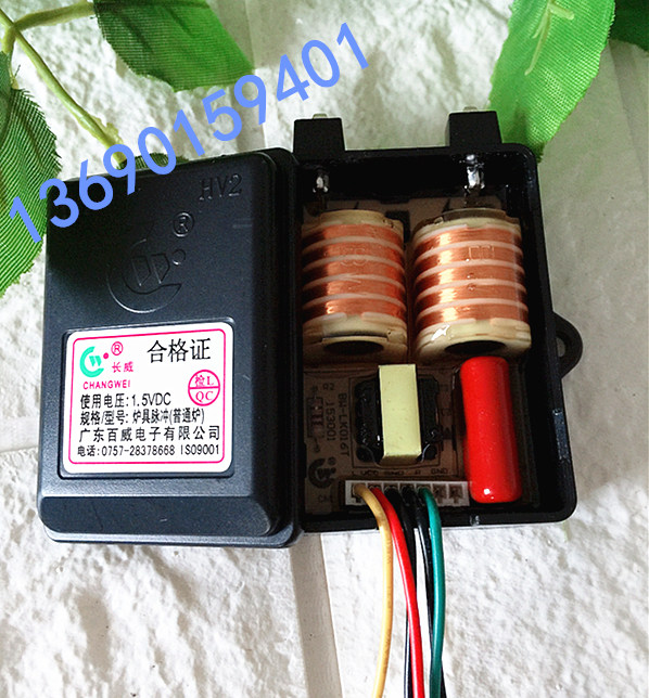 Budwei thermocouple LNG gas cooker double furnace pulse ignition accessories 1 5 volt 5 wire