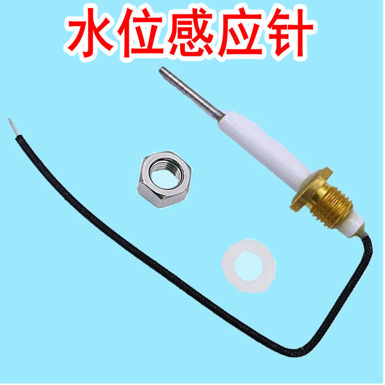 Steaming furnace water level sensing needle probe ignition needle accessories steaming bag furnace steaming rice cabinet measuring water level monitor anti-dry burning needle