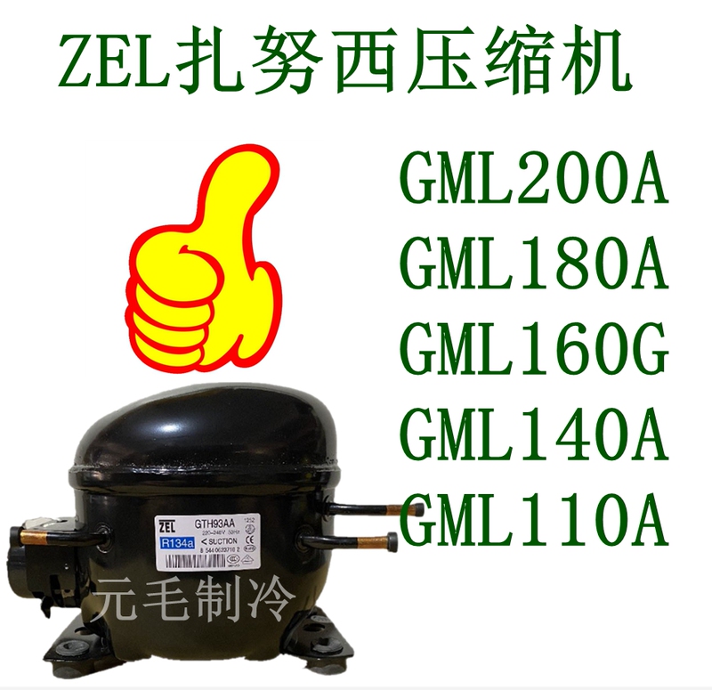 Zel Zel Compressor Gml200A Gml180A Gml160G Gml140A Gml110A R134A