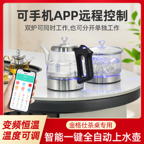 Jingeshi electric tea stove double-hole kettle electric kettle rock plate tea table special glass teapot fully automatic all-in-one