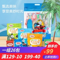 Little Train Thomas Seaweed Children Baby Snacks Ready-to-eat Bimbap Rice Gift Pack 26 Bags