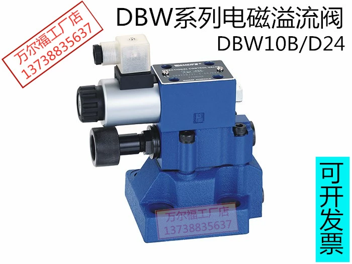 Van xả điện từ thủy lực Wanerfu DBW10B/31.5-50/D24 Van xả DBW20B 30B/R220