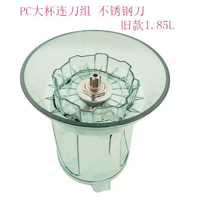 Old Star Sun XTY-992998 on the cup pot bucket knife set sand ice soy milk broken wall shaved ice machine cooking machine accessories