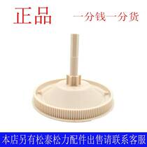 Accessories Gear for Songtai st-390 ginger garlic Shredders Accessories Gear Professional Gingerong Cutting Machine Garlic Hibiscus Machine Garlic Clay Machine