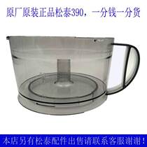 Songtai 390 Cups Garlic Hibiscus Machine Ginger Hibiscus Machine Accessories Professional Gingerong Cutting Machine Garlic Hibiscus Machine Garlic Clay Machine