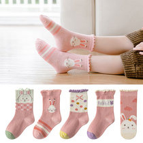 Bayern children's socks autumn winter pure cotton mid-length socks for girls large and medium children's socks for girls spring and autumn baby autumn and winter socks