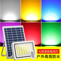 Solar Floodlight Outdoor Waterproof Photos Led Seven Color Discoloration Outdoor Patio Landscape Garden Landscaping
