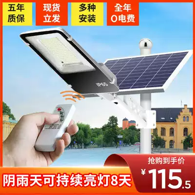 Solar outdoor lights, garden lights, led induction high-power lighting, household outdoor waterproof new rural street lights