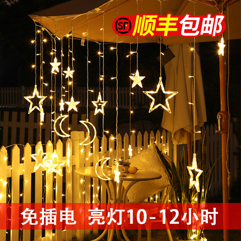 Solar outdoor garden light Waterproof light string LED color light Home outdoor balcony decoration garden arrangement light belt