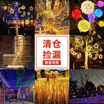 Stars Light Festoon Lights LIGHTS STRINGS LED OUTDOOR FESTIVAL WATERPROOF TREE HANGING LANTERNS FULL OF STARS HANGING LANTERNS FOR SPRING FESTIVAL