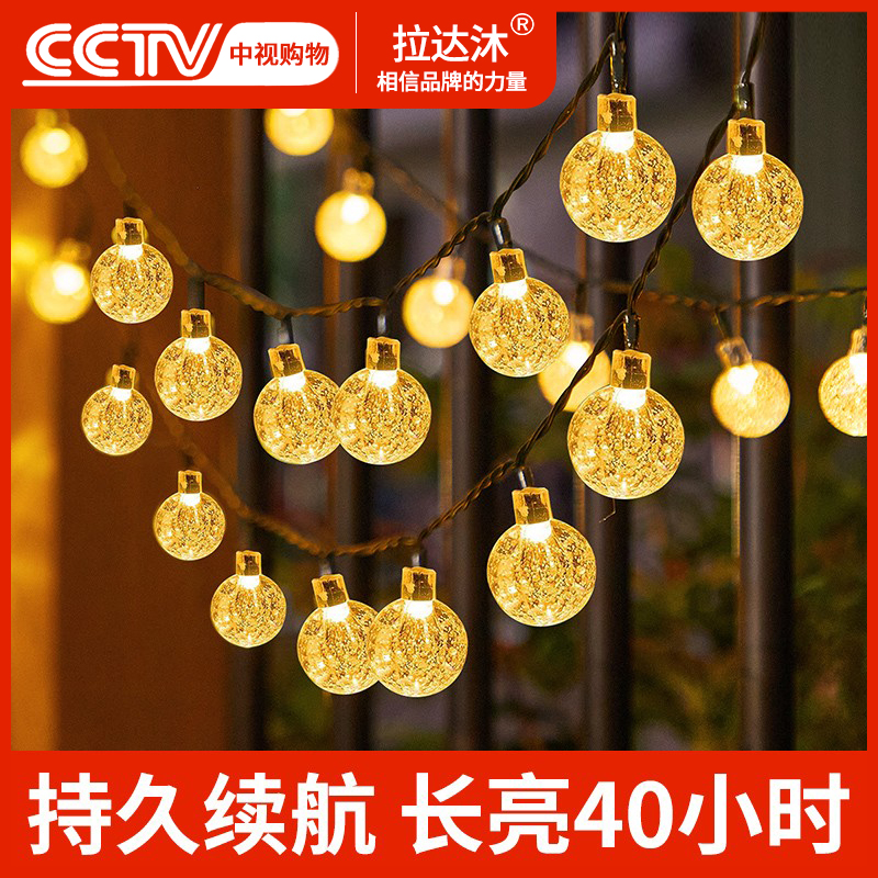 Solar Outdoor Lamp Courtyard Home Light String Outdoor Waterproof Terrace Garden Led Ambience Light with hanging tree colored lights-Taobao