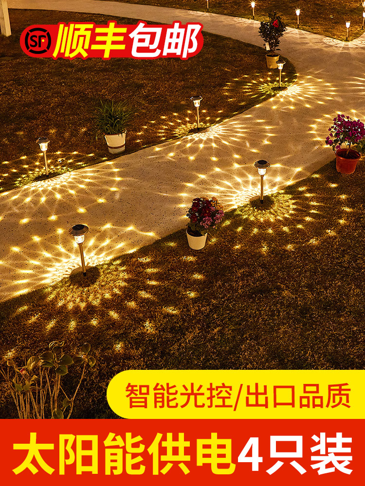 Solar lawn lamp Outdoor garden garden lamp Villa decoration buried lamp Grass decoration Outdoor waterproof plug-in buried lamp