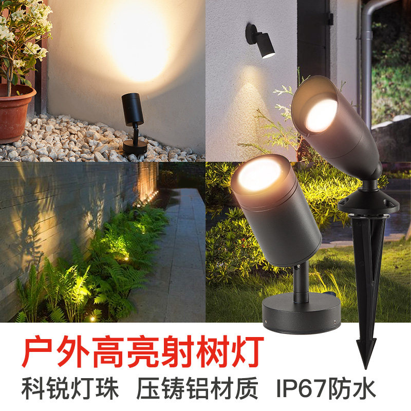 Spotlight outdoor door sign led garden light outdoor waterproof lawn shoot tree light super bright landscape buried light
