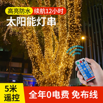 Solar Outdoor Courtyard Lamp Waterproof Led Home Outdoor Terrace Decoration Color Lights String Light Garden Arrangement Light Band