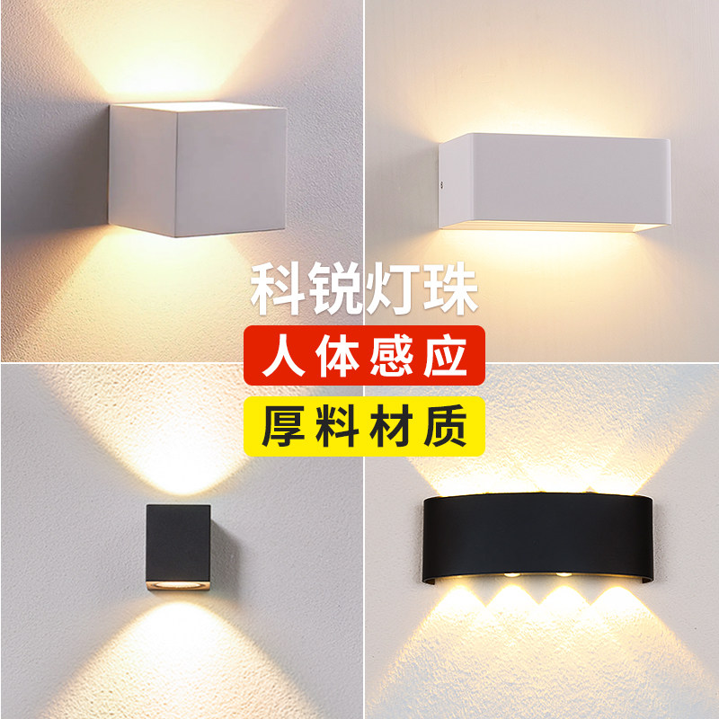 Wall lamp bedroom bedside lamp living room balcony bathroom wall lamp outdoor door courtyard wall adjustable wall washer lamp