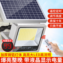 New Solar Outdoor Courtyard Lamp High Power Super Bright Waterproof Sky Black Automatic Bright Household Throw Light LED Street Lamp