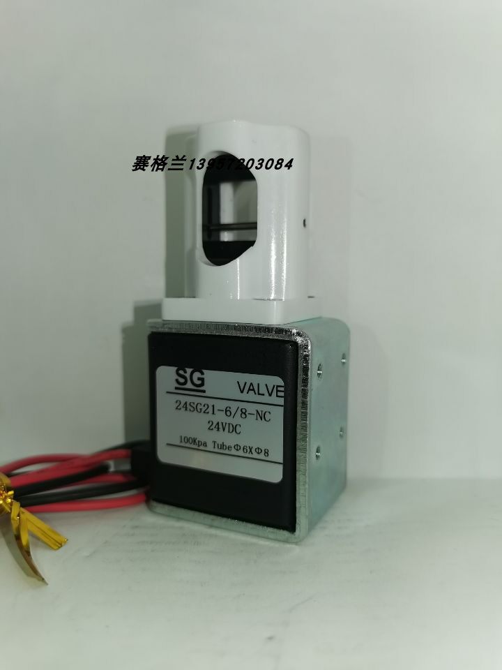 Pinch Valve Solenoid Pinch Valve Squeeze Valve Solenoid Valve Break Valve Pinch Valve Normally Closed Clamp SG21