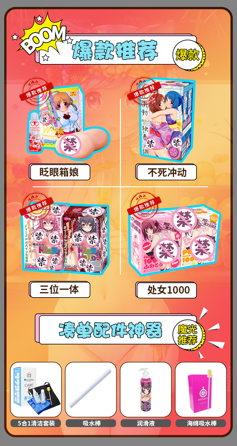 Объявление GIFT-Pack-резокременное QIAO LIST_05.JPG
