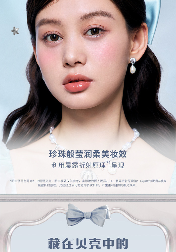 Румяна 花知晓蝴蝶云肩双色腮红盘胭脂盒哑光提亮蓬胀色氛围感收缩面部女