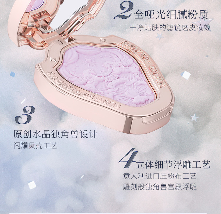 Румяна 花知晓蝴蝶云肩双色腮红盘胭脂盒哑光提亮蓬胀色氛围感收缩面部女