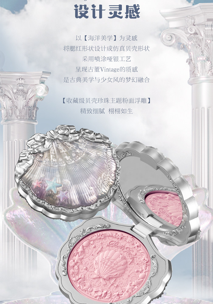 Румяна 花知晓蝴蝶云肩双色腮红盘胭脂盒哑光提亮蓬胀色氛围感收缩面部女