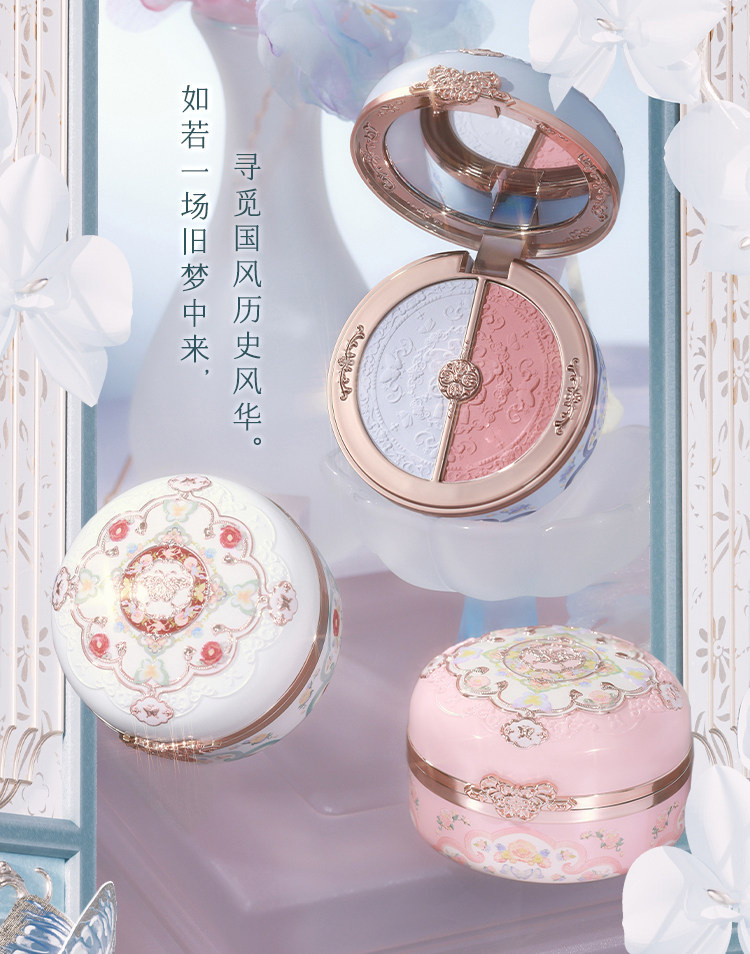 Румяна 花知晓蝴蝶云肩双色腮红盘胭脂盒哑光提亮蓬胀色氛围感收缩面部女