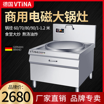 Commercial induction cooker Large single-head large frying stove canteen electromagnetic large cooker 15KW30KW high-power electric stove