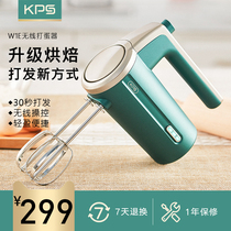 KPS Pray and W1E Wireless Eggbeater Electric Home Baking Mini Handheld Cream Hairdresser Cake Stirrers