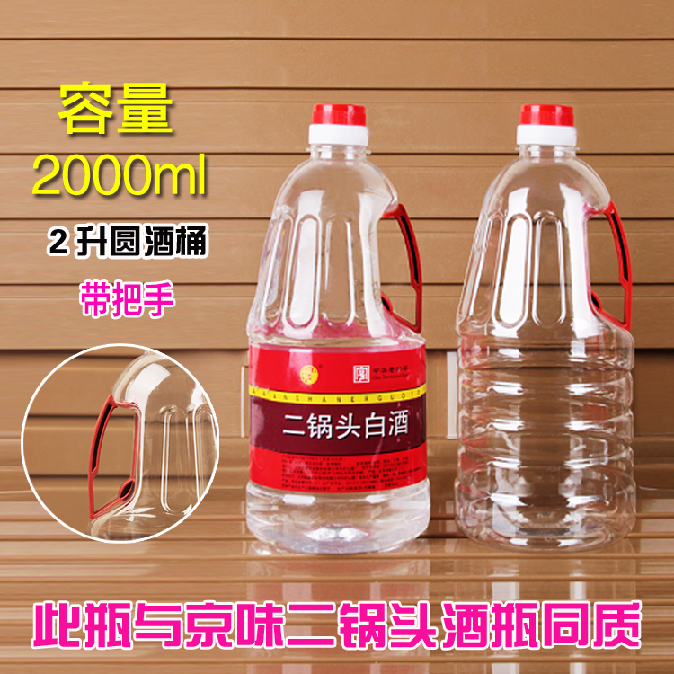 Купить Емкость для хранения 1000ml1. 5l2-литровая прозрачная ...