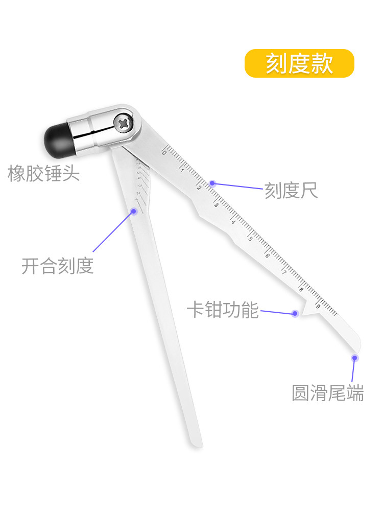 医生必备!这款多功能医用叩诊锤真的那么神?-6803-淘宝好物网