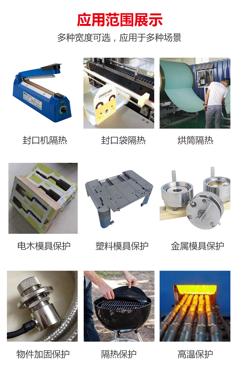 Sửa chữa điện thoại di động Băng keo cách nhiệt Băng keo dán nhiệt độ cao Teflon Máy dán màng nhiệt độ cao Teflon Băng keo dán vải nhiệt độ cao Teflon Chân vịt dán máy dán vải chống đóng cặn Vải Teflon Vải teflon băng keo chịu nhiệt 3m