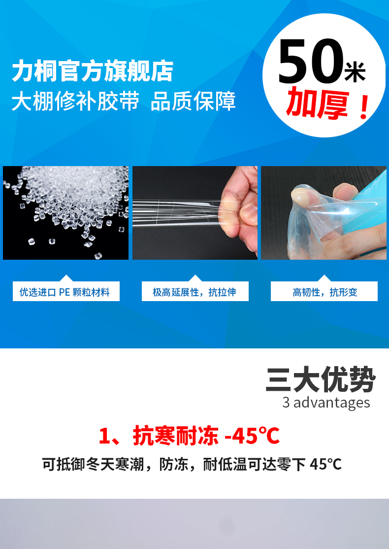 50 mét cuộn lớn băng nhà kính sửa chữa màng nhựa nhà kính dính đặc biệt chống thấm nước và chống đông cứng vải nhựa dày sửa chữa và sửa chữa phim màng nhựa trong suốt màng nhà kính không nhỏ giọt màng đen trắng màng nông nghiệp PE băng dính giấy nâu