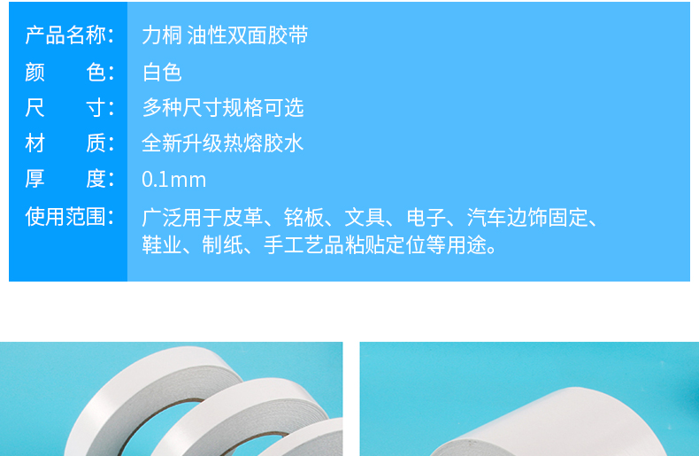 Dính hai mặt mạnh có độ nhớt cao cố định Tường mỏng siêu mỏng trong suốt hai mặt vv Dày hai mặt băng dính cao dán xe ô tô đặc biệt siêu dính không theo dõi 3cm quần áo quần áo vô hình quần áo băng dính 2 mặt màu xanh