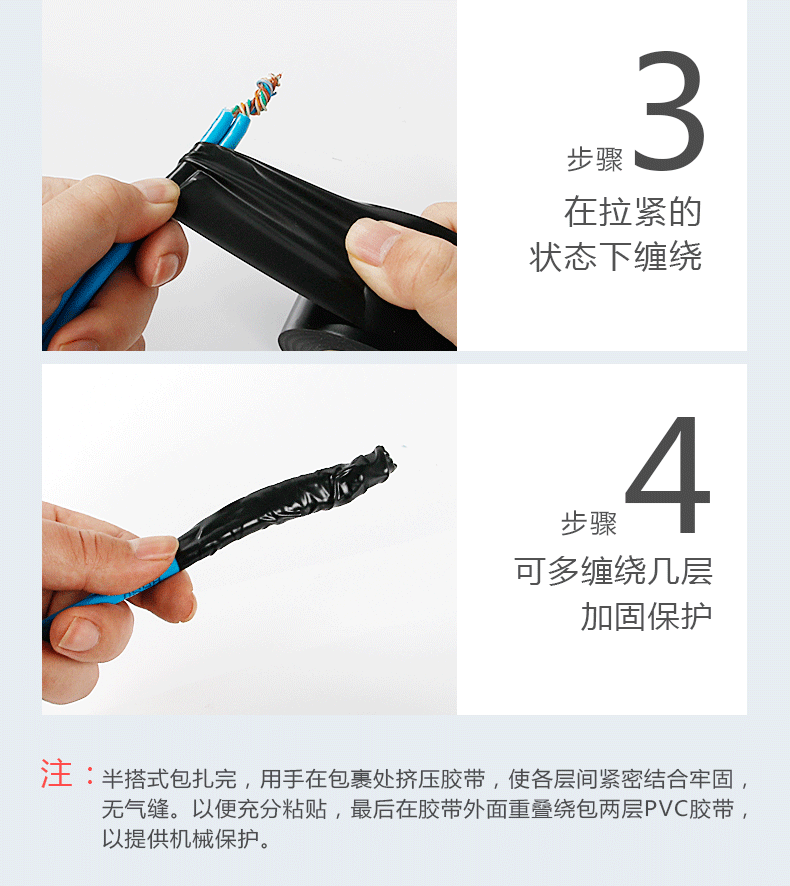 Băng keo điện chiều rộng nhiệt độ cao cách nhiệt băng chống thấm băng tự dính PVC siêu mỏng cao su mỏng với gói cách nhiệt điều hòa ống cuộn dây với dây cáp cuộn dây quấn kem chống nắng băng dính cách điện chịu nhiệt